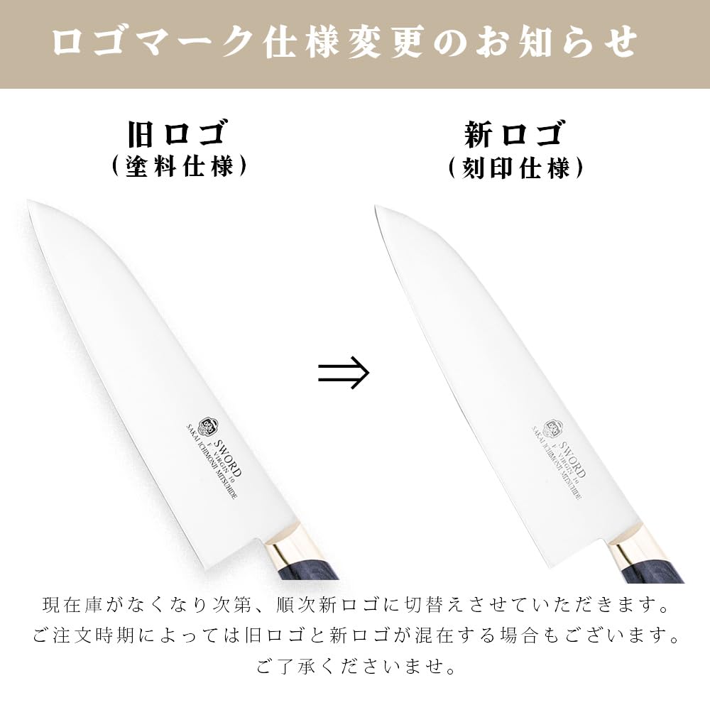 Amazon｜堺一文字光秀 洋包丁 サビに強い ステンレス 全鋼 FV10 V金10